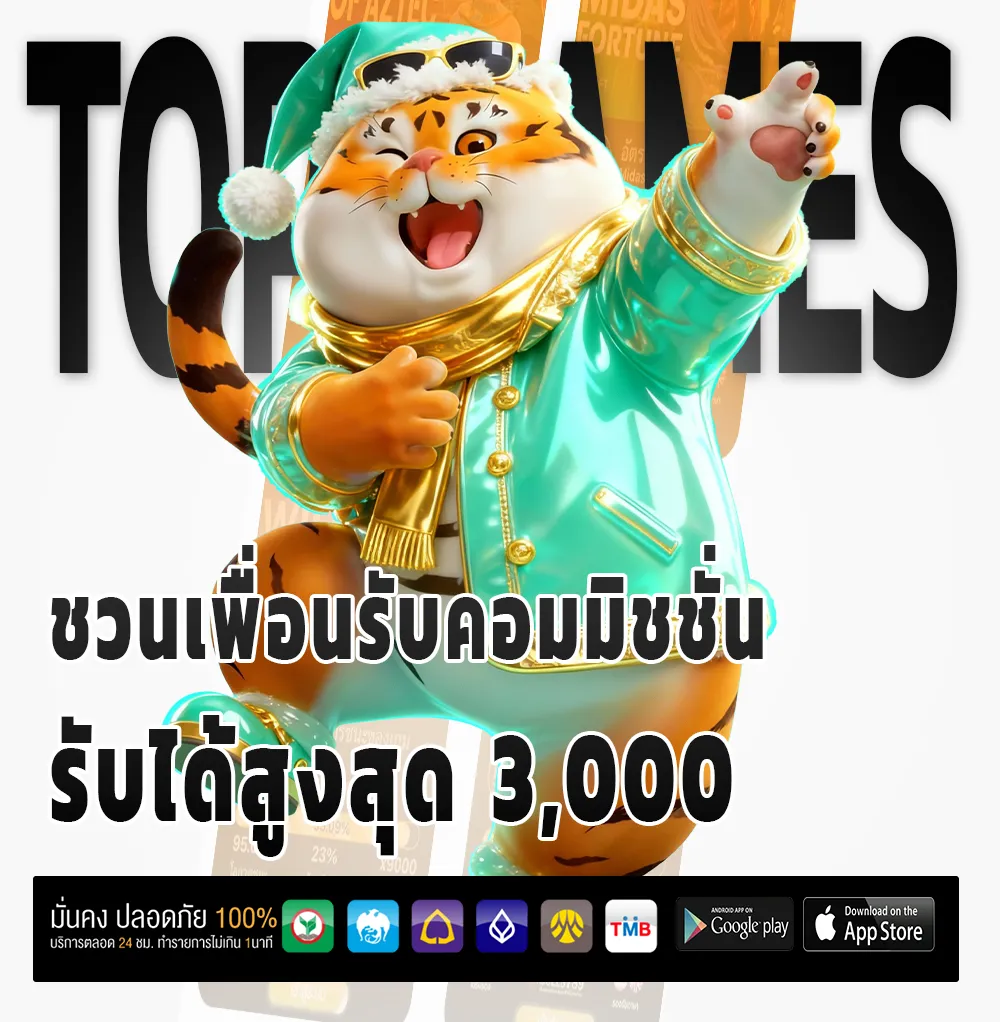 riches 678 Pro