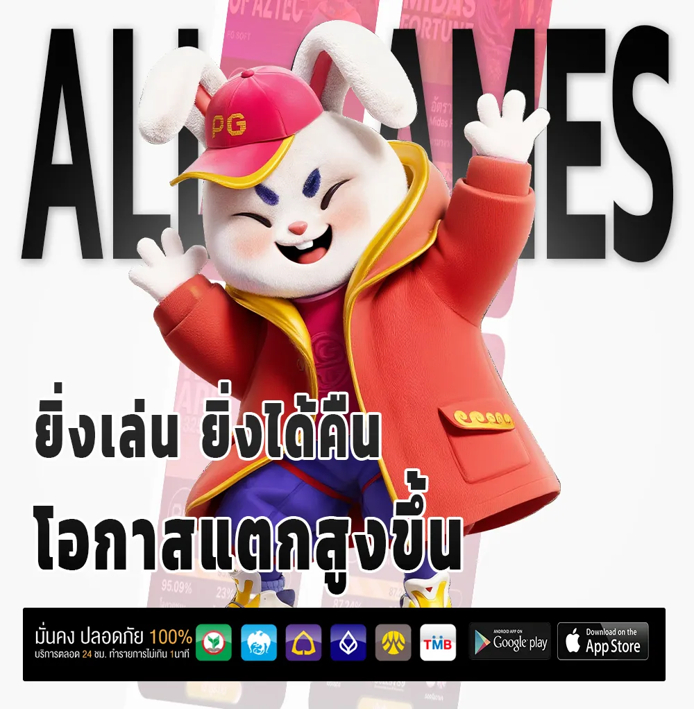 riches 678 bonus