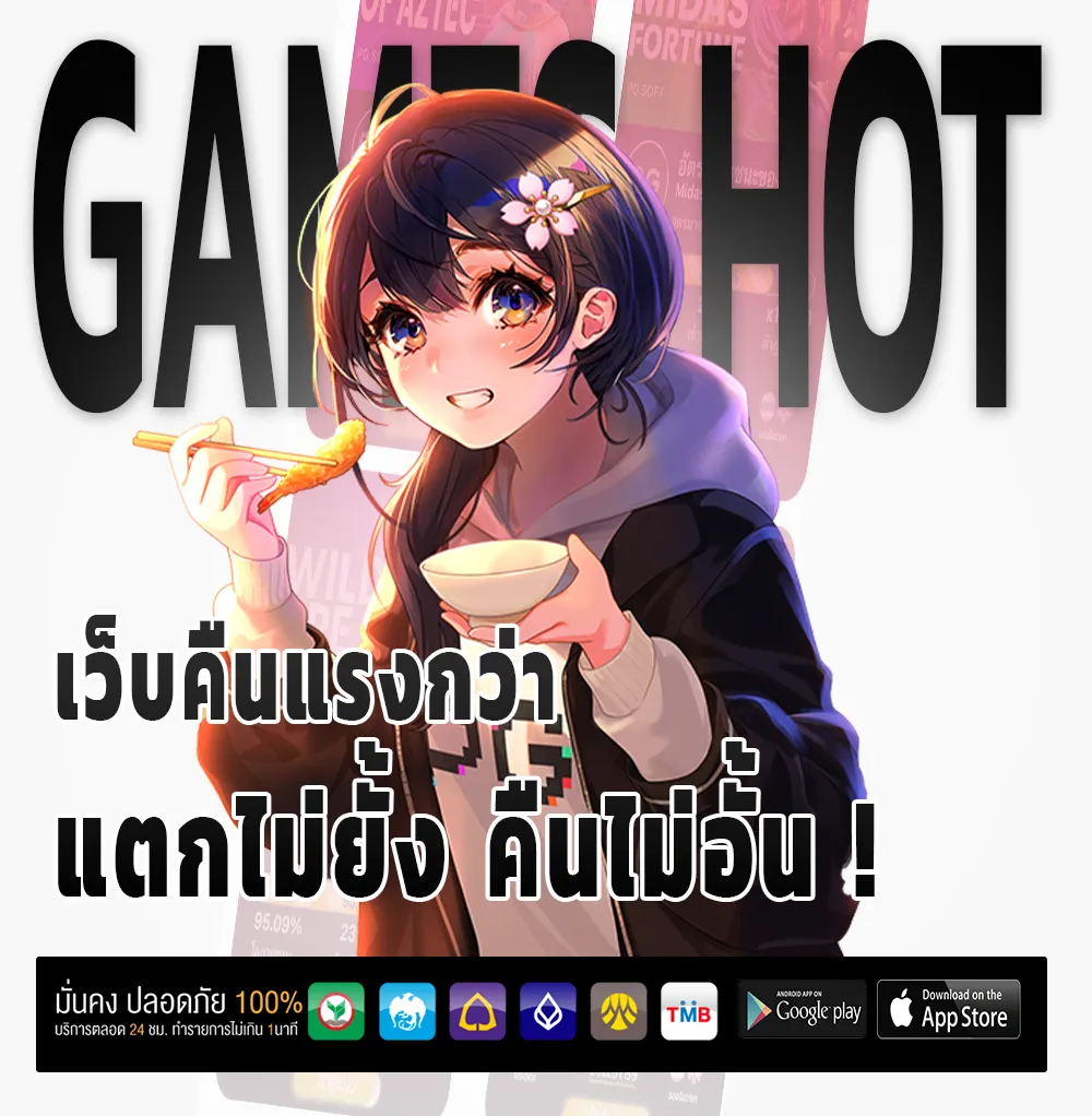 riches678 แตกง่าย