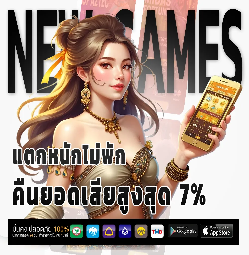 riches678 รางวัลใหญ่