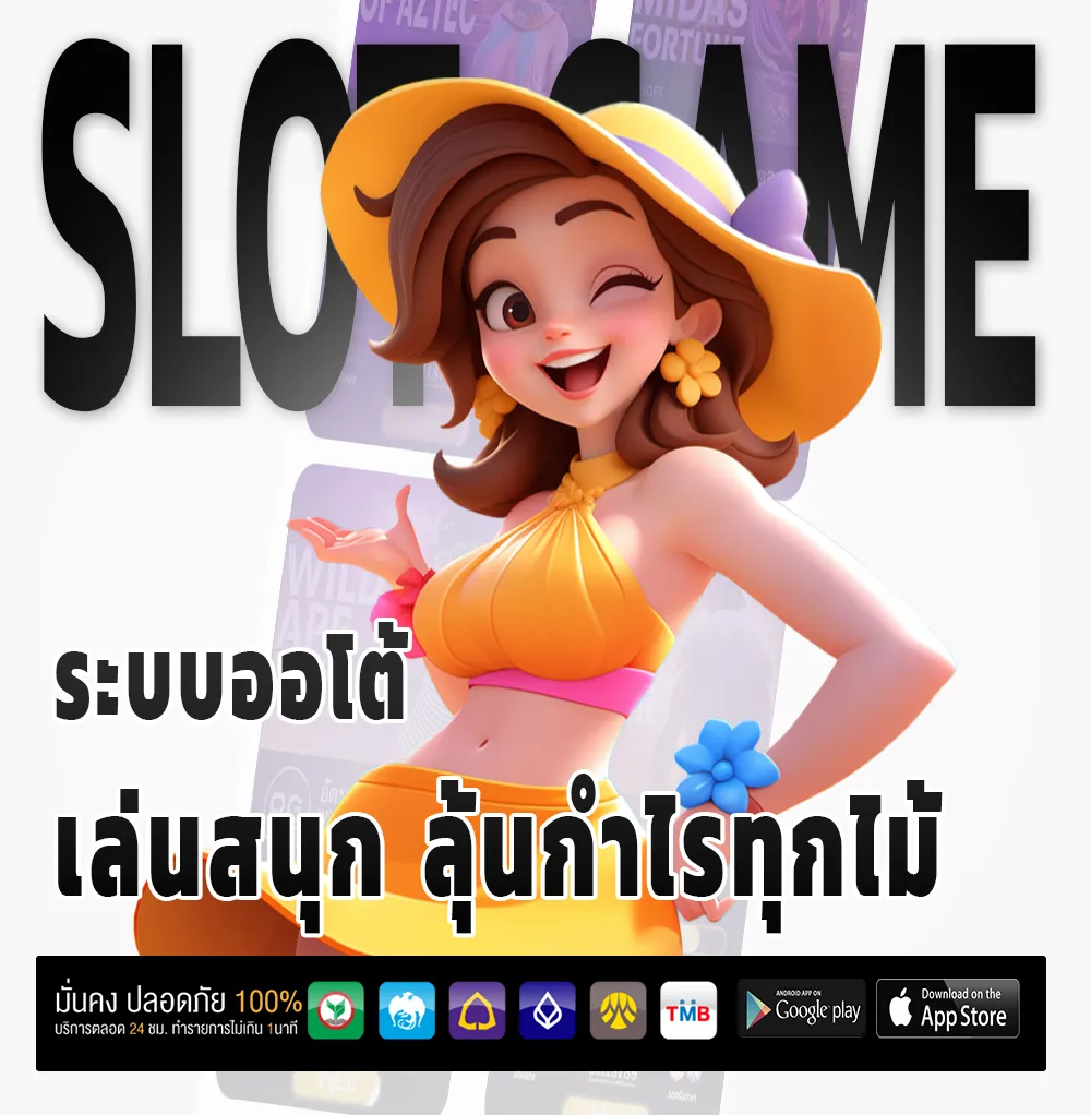 ทาง เข้า riches 678